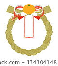 Illustration of a shimenawa with mandarin oranges, mizuhiki strings, paper streamers, and hosho paper 134104148
