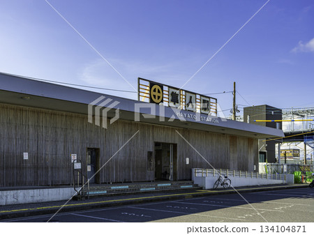 霧島 JR隼人站 鹿兒島縣霧島市 134104871