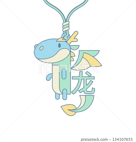 Cute Cartoon Dragon Charm Cute Cartoon Dragon Charm 134107655