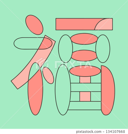 Stylized Chinese Character 'Fu' 134107668