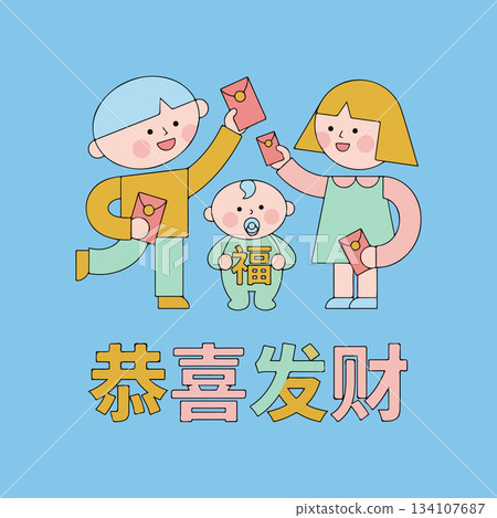 Cartoon Family Celebrating Chinese New Year 134107687