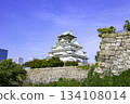 Osaka Castle Tower (Osaka City, Osaka Prefecture) 134108014