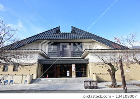 Castle and Town Museum (Inuyama City, Aichi Prefecture) 134109007