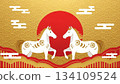 新年賀卡素材，金色背景，兩匹白馬在日出中佇立。 134109524