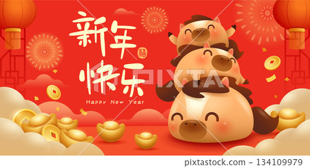 Happy Chinese New Year. A Prosperous Year of the Horse. Cute Horse on New Year Background with Festive Decorations 134109979
