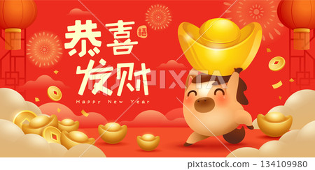 Happy Chinese New Year. A Prosperous Year of the Horse. Cute Horse on New Year Background with Festive Decorations 134109980