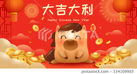 Happy Chinese New Year. A Prosperous Year of the Horse. Cute Horse on New Year Background with Festive Decorations 134109985