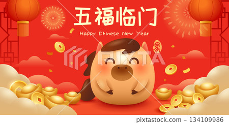 Happy Chinese New Year. A Prosperous Year of the Horse. Cute Horse on New Year Background with Festive Decorations 134109986