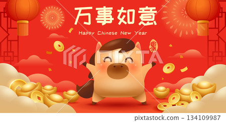 Happy Chinese New Year. A Prosperous Year of the Horse. Cute Horse on New Year Background with Festive Decorations 134109987