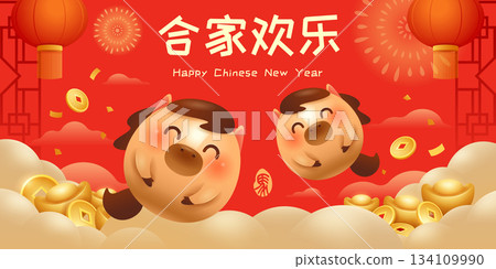 Happy Chinese New Year. A Prosperous Year of the Horse. Cute Horse on New Year Background with Festive Decorations Happy Chinese New Year. A Prosperous Year of the Horse. Cute Horse on New Year Background with Festive Decorations 134109990
