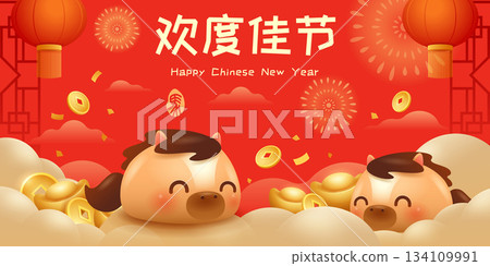 Happy Chinese New Year. A Prosperous Year of the Horse. Cute Horse on New Year Background with Festive Decorations 134109991