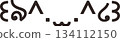 AA ASCII Art Cat Angel, Cute Emoji, 350dpi 134112150