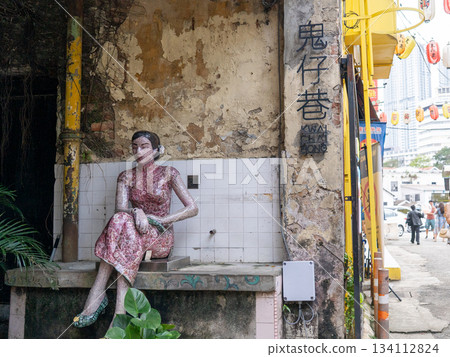 The view of the entrance to Kwai Chang Hong, Kuala Lumpur, Malaysia 134112824