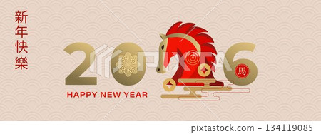 Chinese New Year 2026 A trendy design in red, gradient colors for covers, cards, posters, and banners featuring a beautiful horse and geometric pattern. Translation Happy New Year of the Horse 134119085