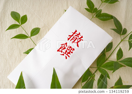 在神社儀式上分發的祭品（供品） 134119259