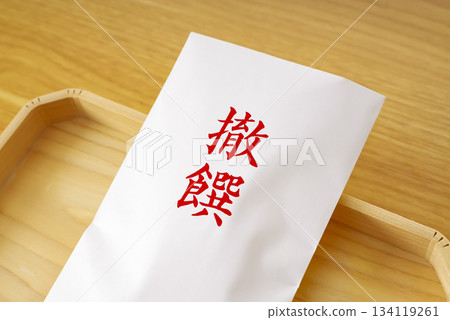 Tessen (offerings) distributed at shrine ceremonies 134119261