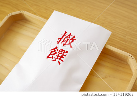 在神社儀式上分發的祭品(供品) 在神社儀式上分發的祭品(供品) 134119262
