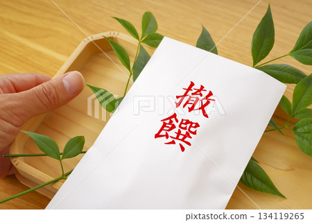 在神社儀式上分發的祭品（供品） 134119265