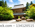 Unganji temple in Otawara, Tochigi, Japan 134120515
