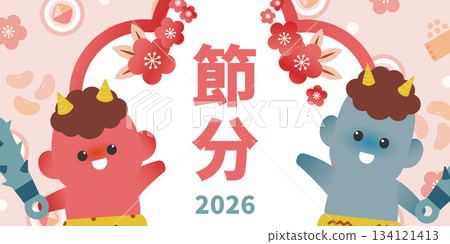 2026年節分節的紅藍惡魔插圖(梅花、撒豆、江方卷背景) 2026年節分節的紅藍惡魔插圖(梅花、撒豆、江方卷背景) 134121413