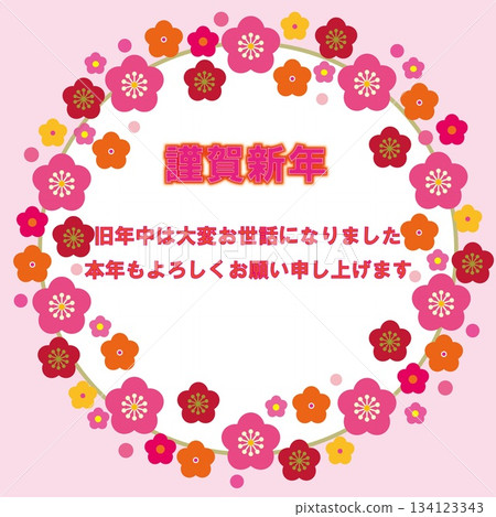Plum blossom frame white space New Year's material Plum blossom frame white space New Year's material 134123343