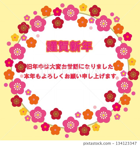 Plum blossom frame white space New Year's material Plum blossom frame white space New Year's material 134123347