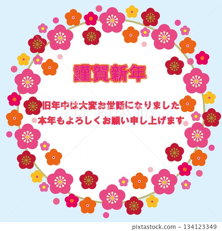 Plum blossom frame white space New Year's material 134123349