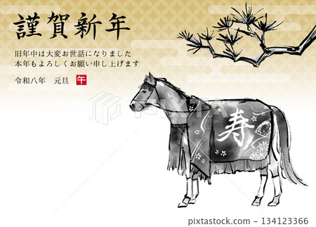 2026 Year of the Horse - Ink painting of a horse and pine tree - Japanese-style New Year's card template - Vector material 134123366