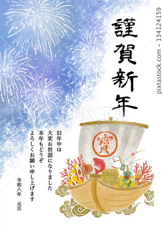 一個精美的新年賀卡模板，以煙火和寶船為主題——2026年馬年 134124159