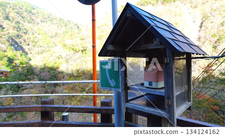 Scenery of Sumatakyo Valley 134124162