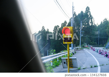 Red light mountain road Red light mountain road 134127608