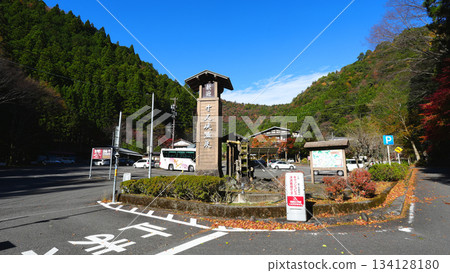 Sumatakyo Onsen Parking Lot 134128180