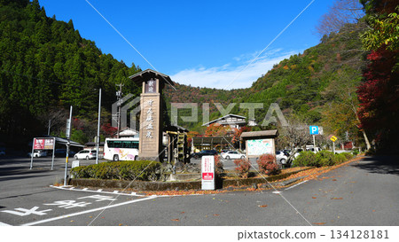 Sumatakyo Onsen Parking Lot 134128181