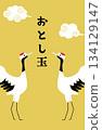 Illustration of a crane New Year's gift envelope - Auspicious Japanese New Year design 134129147