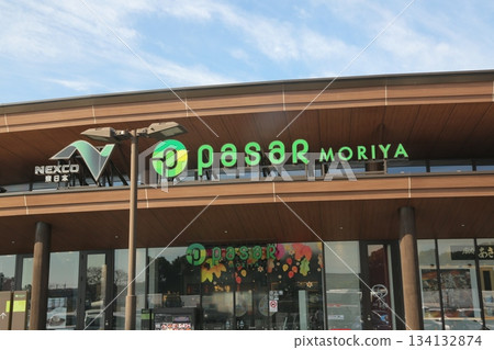 Driving along the Joban Expressway to a Hawaiian resort Driving along the Joban Expressway to a Hawaiian resort 134132874