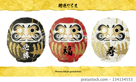 Set of three lucky daruma dolls (black, red, white) made from cut-out washi paper 134134553