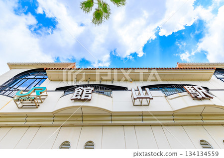 Tateyama Station West Exit, Tateyama City, Chiba Prefecture 134134559