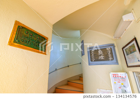 Nojimazaki Lighthouse, Minamiboso City, Chiba Prefecture 134134576