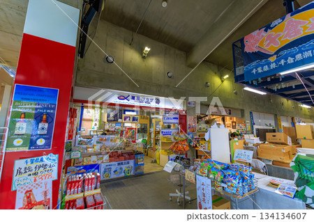 Minamiboso City, Chiba Prefecture Roadside Station Chikura Sea Breeze Kingdom Minamiboso City, Chiba Prefecture Roadside Station Chikura Sea Breeze Kingdom 134134607