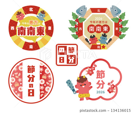 Setsubun material set / Eho South-Southeast / Title logo with demon character 2026 134136015