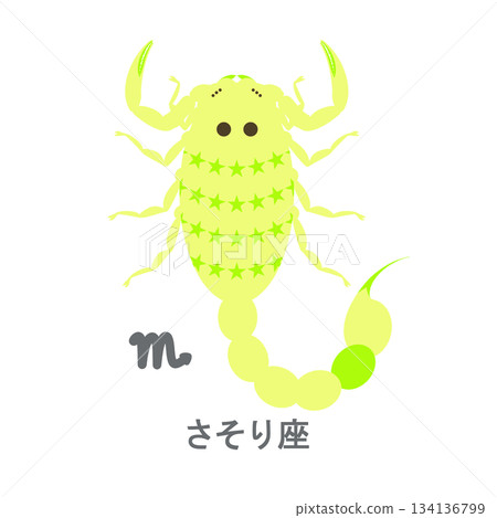 12 Constellations_Scorpio_Pop 134136799