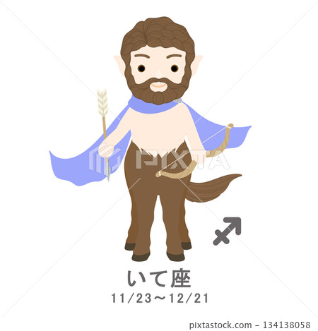 12 Constellations_Sagittarius_Pop 134138058