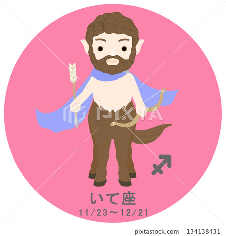 12 Constellations_Sagittarius_Pop 134138431