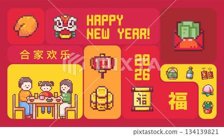 Chinese New Year pixel art bento collage. Happy Lunar New Year 2025 greeting layout with red envelopes, lanterns and family reunion scenes. Trendy retro 8 bit vector design. 134139821