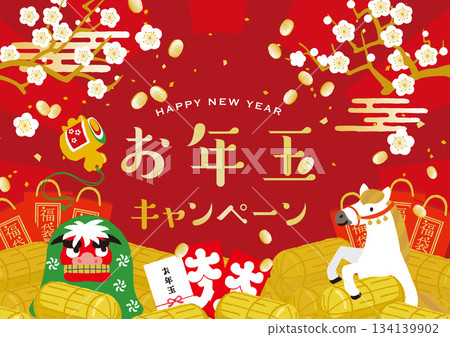 2026 Year of the Horse New Year's Gift Campaign 2026 Year of the Horse New Year's Gift Campaign 134139902