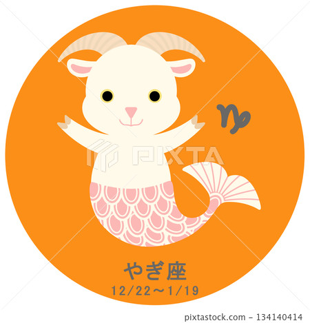 12 Constellations_Capricorn_Pop 134140414