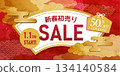 New Year's sale banner with Japanese style gold clouds and red background 134140584