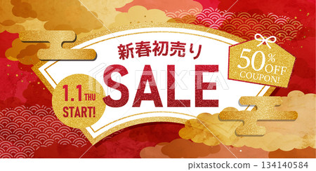 新年促銷橫幅，日式金色雲朵和紅色背景 134140584