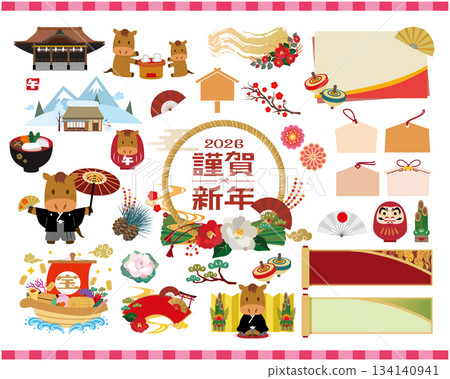2026年新年插畫素材包 2026年新年插畫素材包 134140941