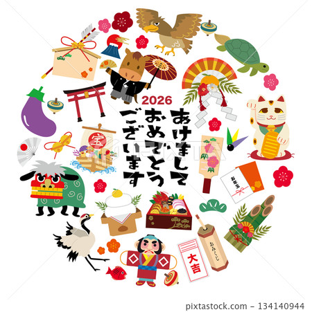 2026年新年插畫素材包 2026年新年插畫素材包 134140944
